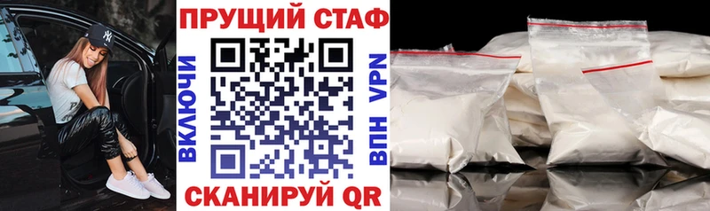 Виды наркотиков купить Мелеуз МАРИХУАНА СОЛЬ ГАШ Меф АМФЕТАМИН COCAIN