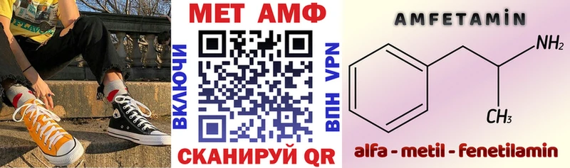Amphetamine 97%  где найти наркотики  Мелеуз 
