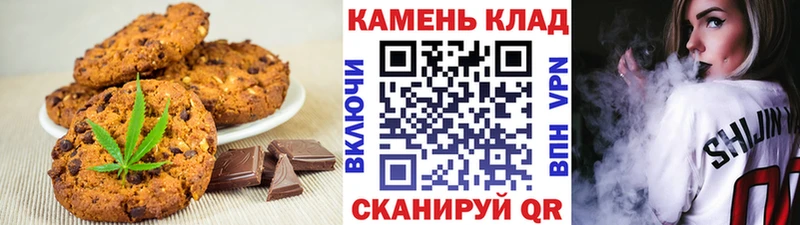 Еда ТГК конопля  omg   Мелеуз  наркота 