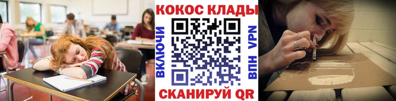 COCAIN Fish Scale  Мелеуз 