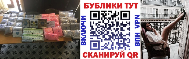 ЭКСТАЗИ mix  где купить   Мелеуз 