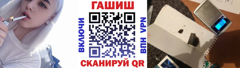 Гашиш 40% ТГК  даркнет телеграм  Мелеуз 