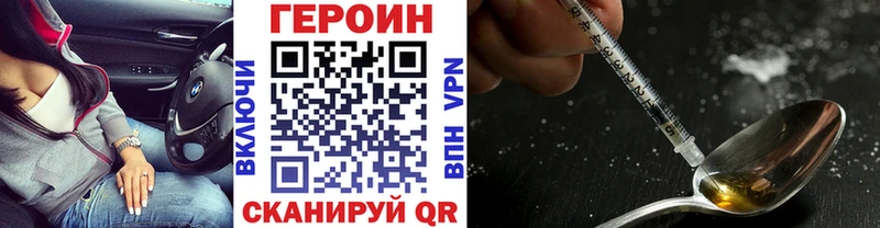 Героин афганец  Мелеуз 