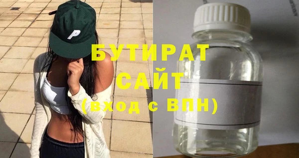 прущая мука Козельск