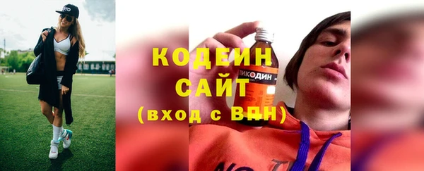 кристаллы Коряжма