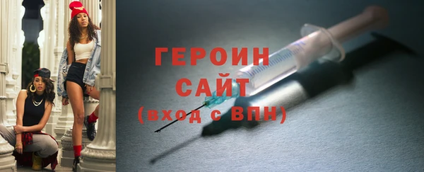 кристаллы Коряжма