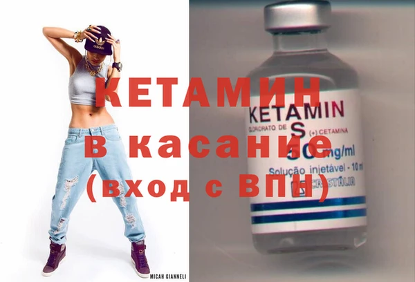 кристаллы Коряжма