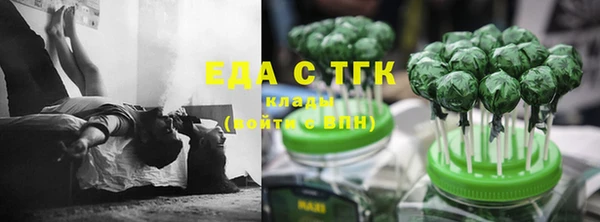 дистиллят марихуана Корсаков
