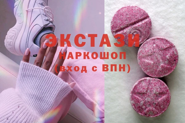 кристаллы Коряжма