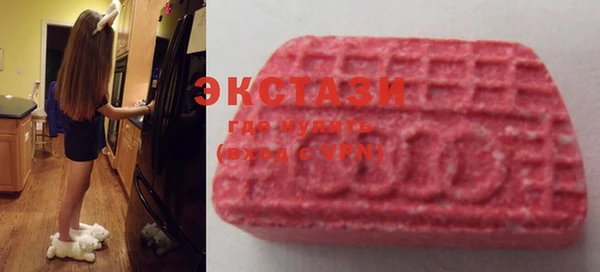 ПСИЛОЦИБИНОВЫЕ ГРИБЫ Киреевск