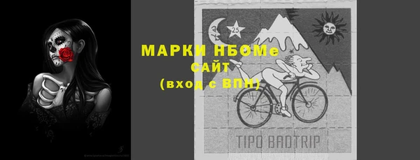 кристаллы Коряжма