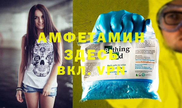 кокс Кинешма