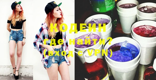 кристаллы Коряжма