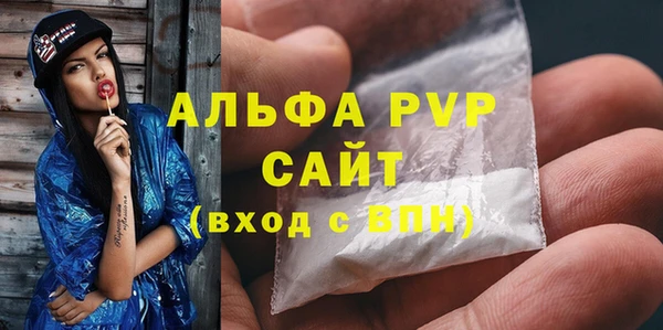apvp Кодинск