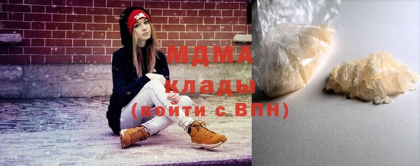 дистиллят марихуана Корсаков