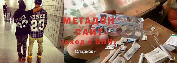 дистиллят марихуана Корсаков