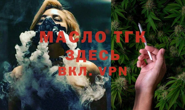 кристаллы Коряжма