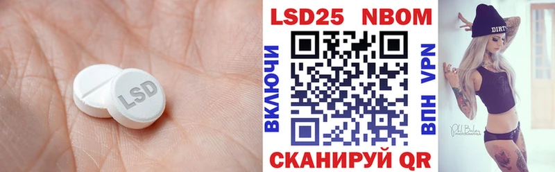 закладка  Мелеуз  Лсд 25 экстази кислота 