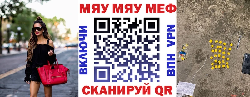 Меф мука  Мелеуз 