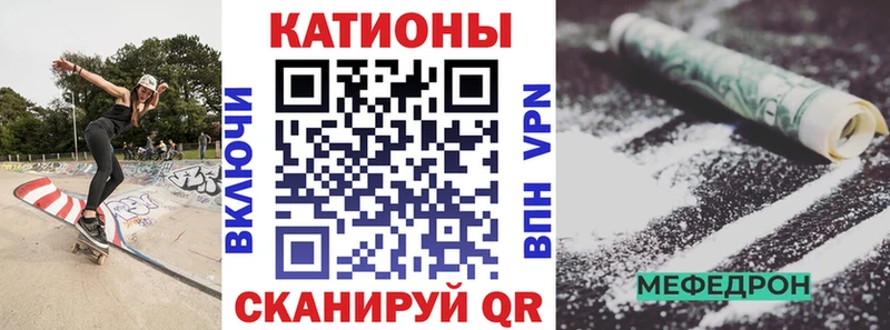 Мефедрон мука Мелеуз