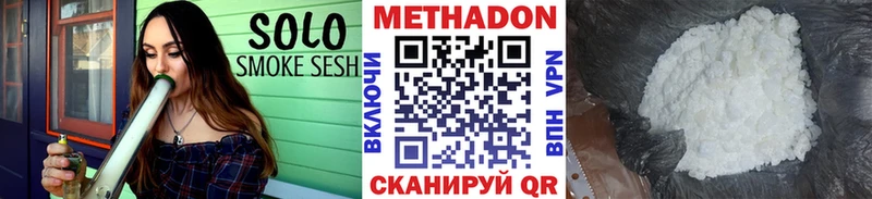 МЕТАДОН кристалл  мега зеркало  Мелеуз 