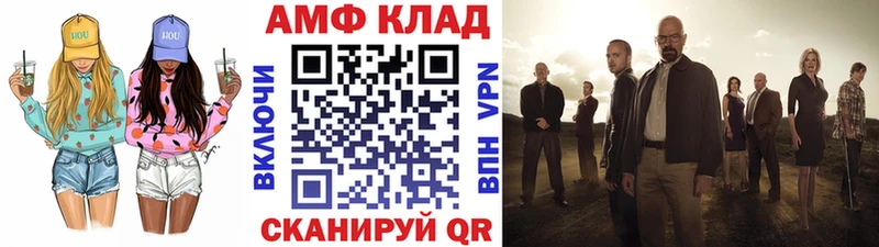 МЕТАМФЕТАМИН Декстрометамфетамин 99.9%  мега зеркало  Мелеуз 