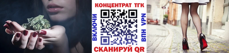 купить наркотики сайты  Мелеуз  Дистиллят ТГК концентрат 